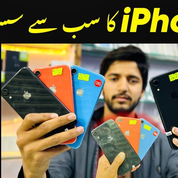 iPhone XR Non Pta Price In Pakistan | Specs & Review