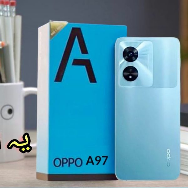 Oppo A97 Price in Pakistan